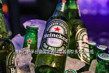 贵州仁怀茅台镇酒怎么样,贵州省怀仁市茅台镇酒业是正宗的吗